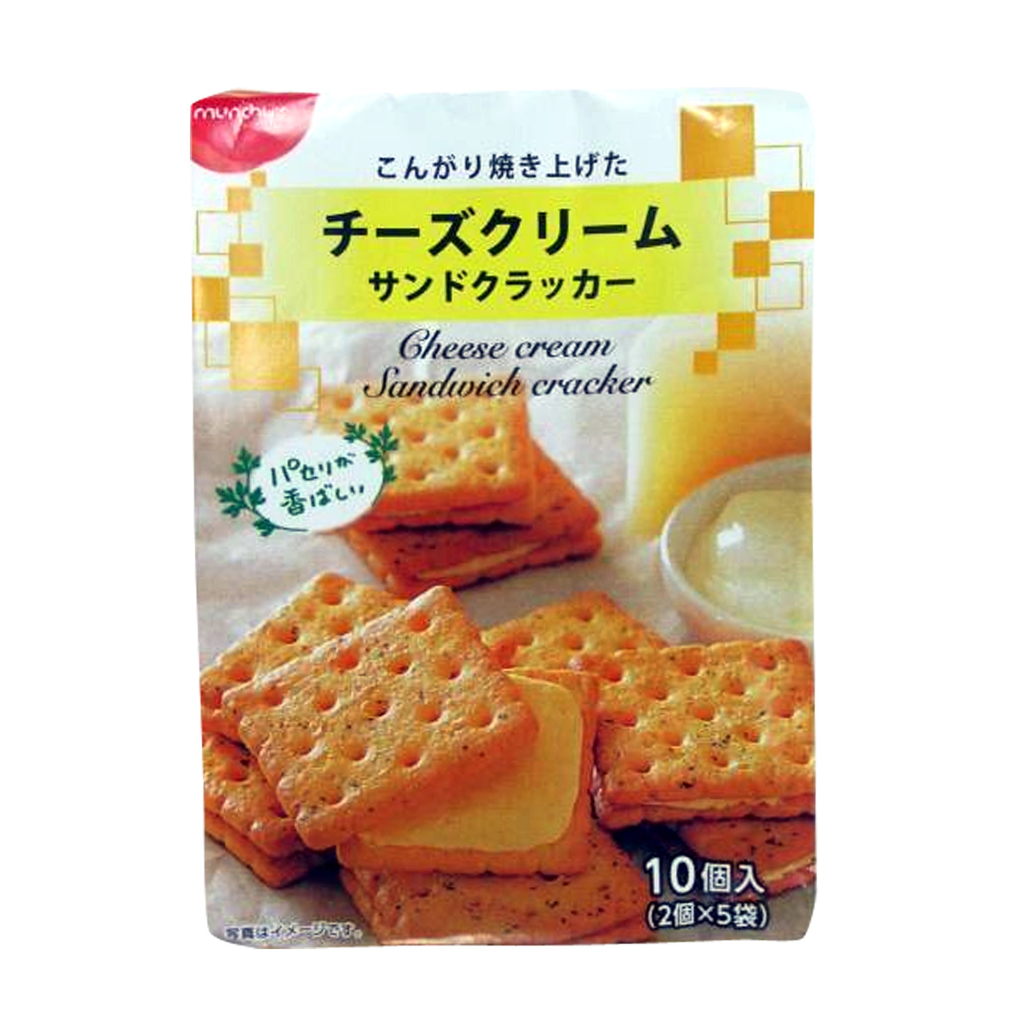 NSIN Cheese Cream Sandwich Crackers